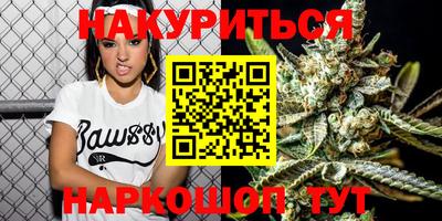 ПСИЛОЦИБИНОВЫЕ ГРИБЫ Балаково