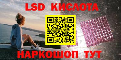 синтетический гашиш Будённовск