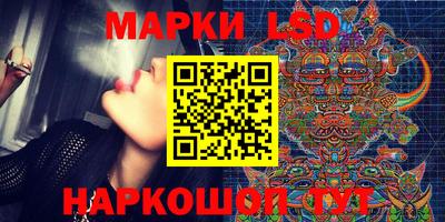 ПСИЛОЦИБИНОВЫЕ ГРИБЫ Балаково