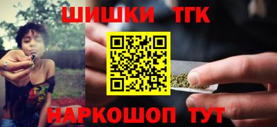 синтетический гашиш Будённовск