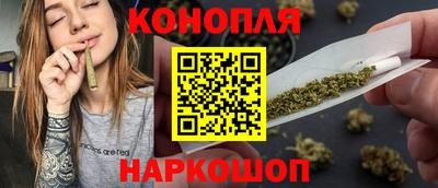 синтетический гашиш Будённовск