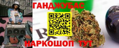синтетический гашиш Будённовск