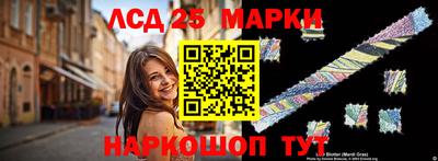 синтетический гашиш Будённовск