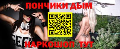 спайс Бугуруслан