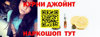 эйфоретик Балахна