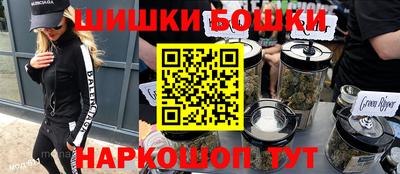 эйфоретик Балахна