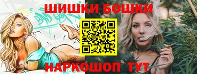 ПСИЛОЦИБИНОВЫЕ ГРИБЫ Балаково