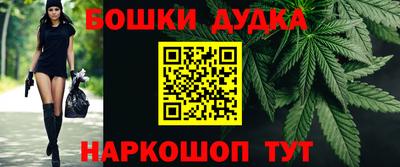 синтетический гашиш Будённовск
