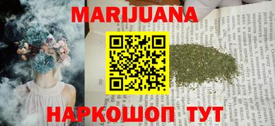 синтетический гашиш Будённовск