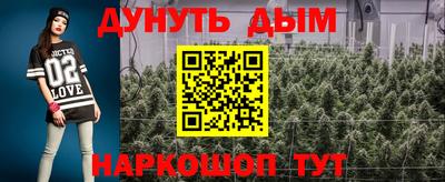 спайс Бугуруслан