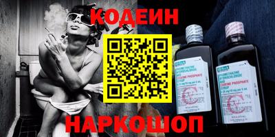 спайс Бугуруслан