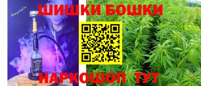 синтетический гашиш Будённовск