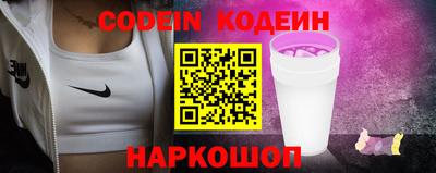 эйфоретик Балахна