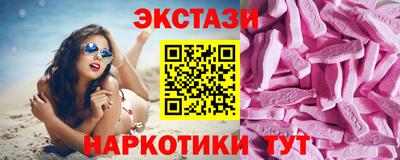 синтетический гашиш Будённовск