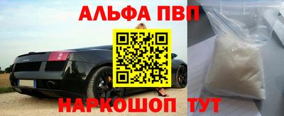 ПСИЛОЦИБИНОВЫЕ ГРИБЫ Балаково