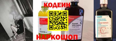 синтетический гашиш Будённовск