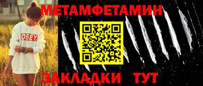 спайс Бугуруслан