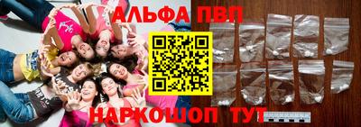 синтетический гашиш Будённовск
