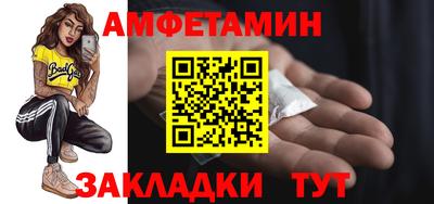 синтетический гашиш Будённовск