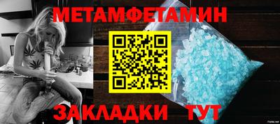 сатива Бузулук