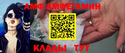 спайс Бугуруслан