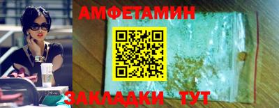 сатива Бузулук