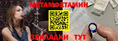 спайс Бугуруслан
