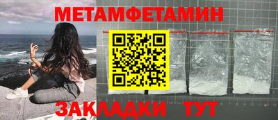 сатива Бузулук