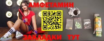 сатива Бузулук