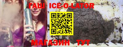 эйфоретик Балахна