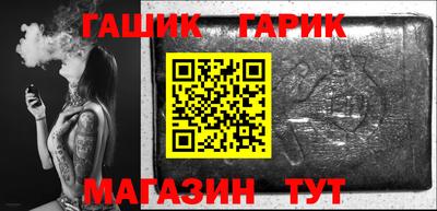 синтетический гашиш Будённовск