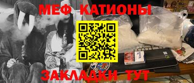 эйфоретик Балахна