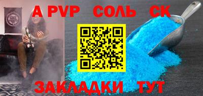 спайс Бугуруслан