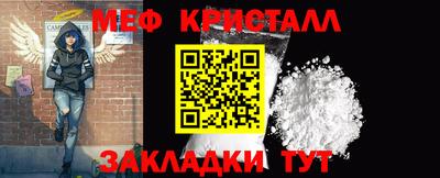 спайс Бугуруслан