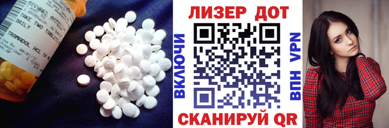 купить наркотик  Вичуга  Лсд 25 экстази кислота 
