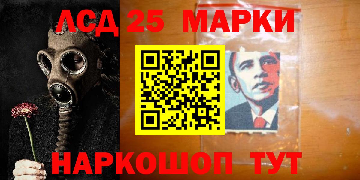 Лсд 25 экстази кислота Вичуга
