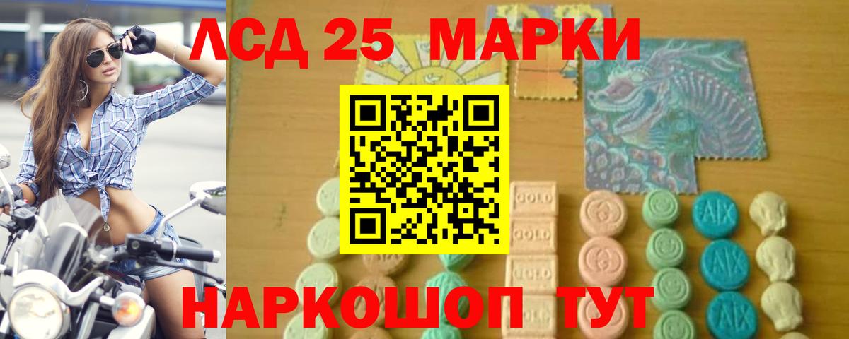 Вичуга  Лсд 25 экстази  Вход с VPN  Лсд 25 экстази ecstasy 