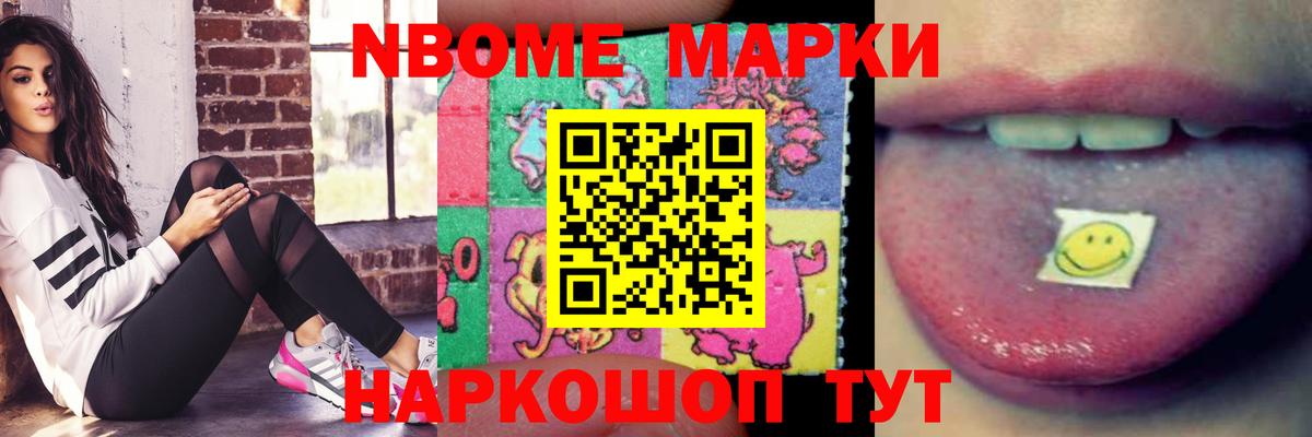 ЛСД экстази ecstasy Вичуга