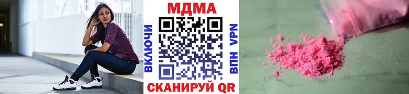 shop какой сайт наркошоп Вичуга МДМА кристаллы