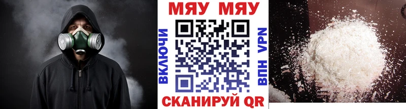 Меф 4 MMC  Вичуга 
