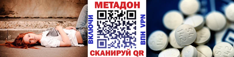 МЕТАДОН мёд  Вичуга 