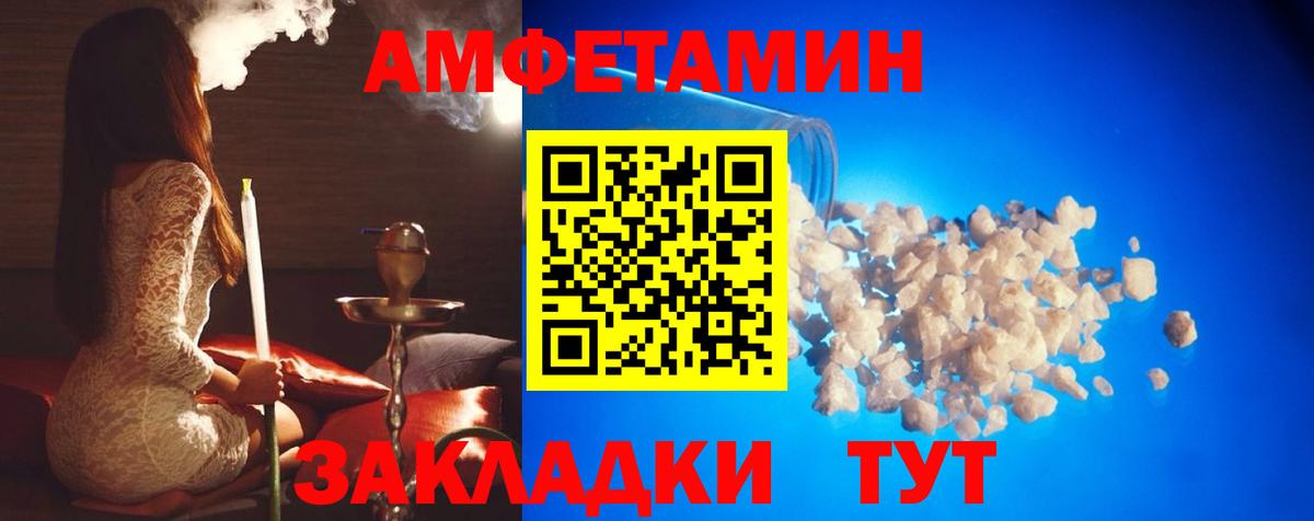 Метамфетамин витя  Вичуга 