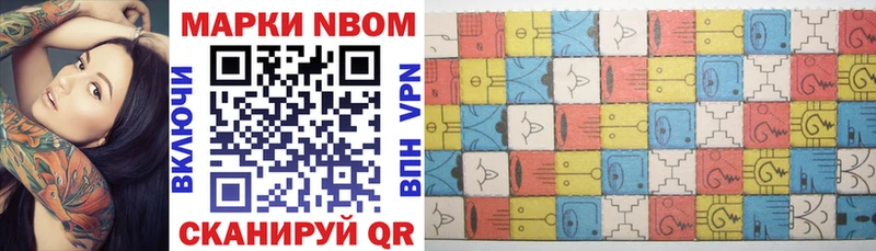 ОМГ ОМГ зеркало Вичуга Марки 25I-NBOMe 1,5мг наркотики