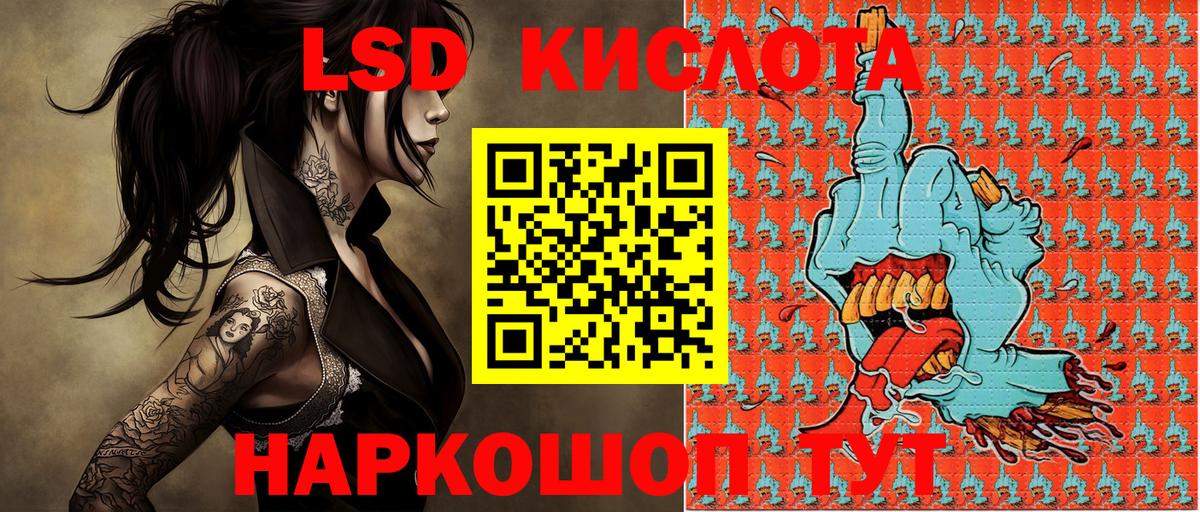 Марки NBOMe 1500мкг Вичуга