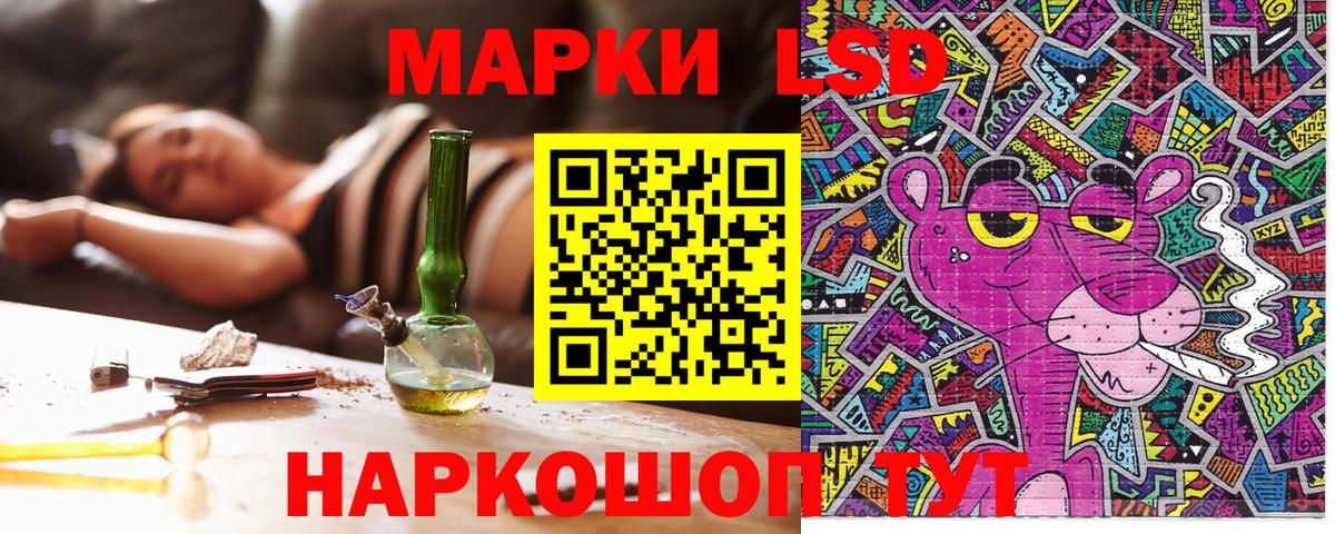 Марки 25I-NBOMe 1,8мг Вичуга