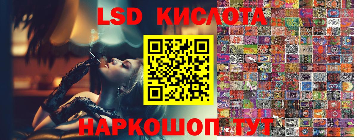 Марки 25I-NBOMe 1,8мг  Марки 25I-NBOMe 1,8мг  Вичуга  Марки NBOMe  Вход с VPN 