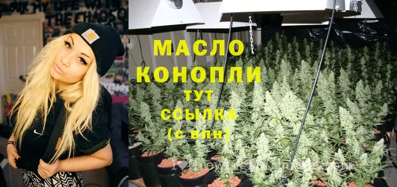 купить   Вичуга  Дистиллят ТГК гашишное масло 