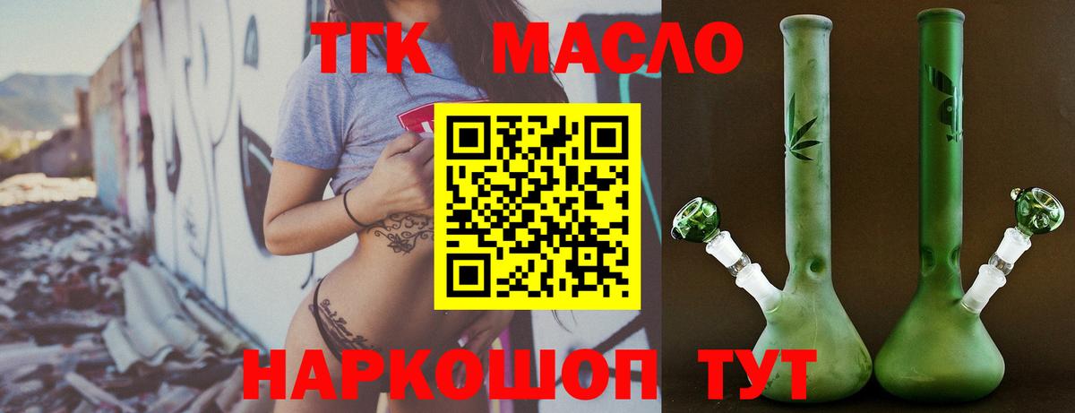 Дистиллят ТГК концентрат Вичуга