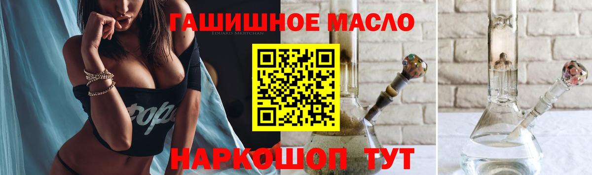 Вичуга  как найти закладки  Вход с VPN  Дистиллят ТГК гашишное масло  Дистиллят ТГК Wax 