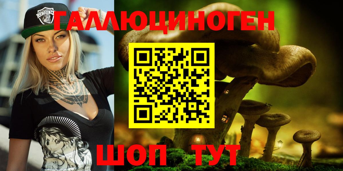 Галлюциногенные грибы прущие грибы Вичуга